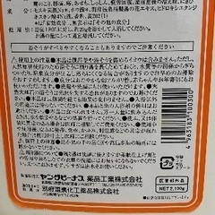 入浴剤 ( 使用途中 )の画像