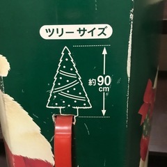 クリスマスツリーの画像