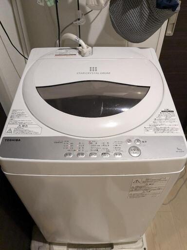 洗濯機 TOSHIBA