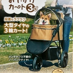 【新品】折りたたみペットカート　ブルー