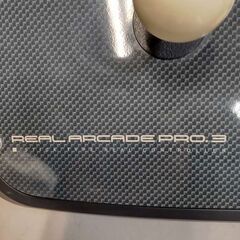 近隣配送無料 リアルアーケードプロ アケコン ps3 HP3-07の画像