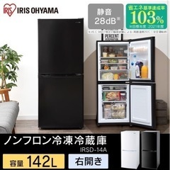 冷蔵庫