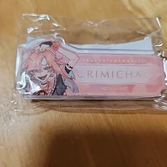 値引き　フラガリアメモリーズ　ネームプレート　(サンリオ)の画像