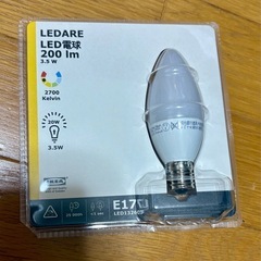 未使用　LED電球　200lm　3.5W