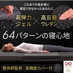 折りたたみフレームシングルベッド＆折りたたみマットレスの画像