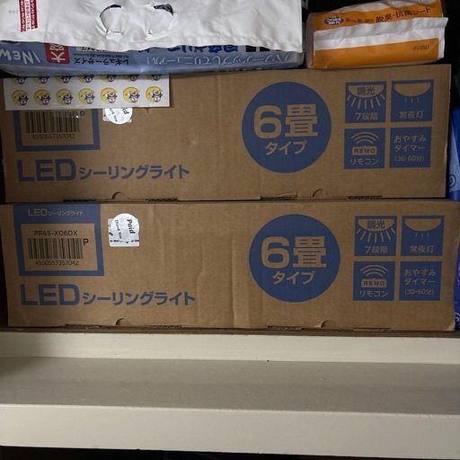 6畳用LEDシーリングライト\n