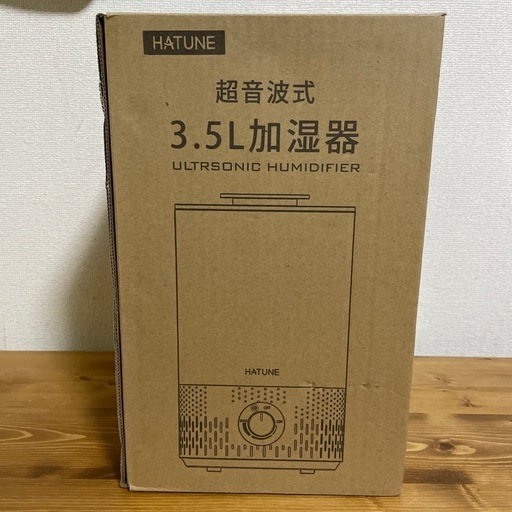 【新品未使用】超音波式 加湿器