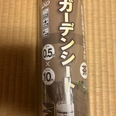 新品、 防草シート0.5×10mの画像