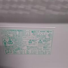 
SHARP シャープ 冷蔵庫 ファミリー 3ドア 350L 
