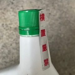 【未開封】エンジンオイル パワークリーンスーパー2 FB 2サイクル 1L 2stエンジンオイル 712の画像
