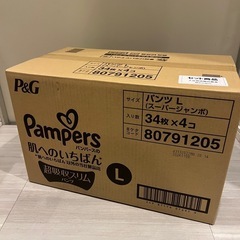 パンパース　はだいち　パンツL