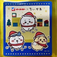 【交換希望】みんな→モモンガ　ちいかわイトーヨーカドー・ヨークコ...