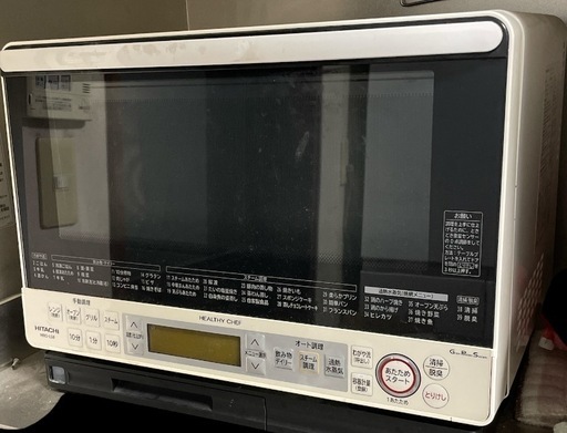 日立　オーブンレンジ　訳あり