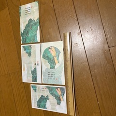 中国ハガキ
