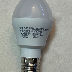 DAISO E17 LED 電球 60W 昼白色 使いかけ の画像