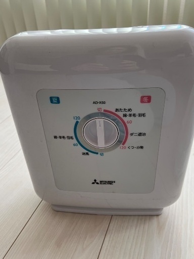 布団乾燥機