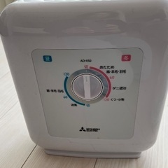 布団乾燥機