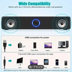 ② PC、オーディオ、テレビ用2.1チャンネル　スピーカー