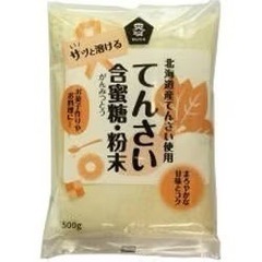てんさい糖(500g)×1個