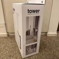 TOWER マグネット風呂釜収納　山崎実業の画像