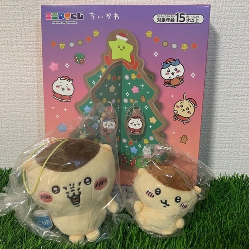 3点セット！くりまんじゅう＋ウッドツリー