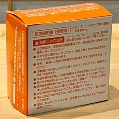 アサヒ軽金属　ハートシリコンフレームの画像