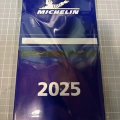 未開封　
2025年卓上カレンダー　ミシュラン 