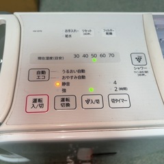 SHARP シャープ プラズマクラスター　加熱気化式加湿器 HV-D70-C HV-FY5 2014年製の画像