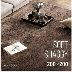 【新品・未使用】大人気シャギーラグ 200×200cm ブラウン