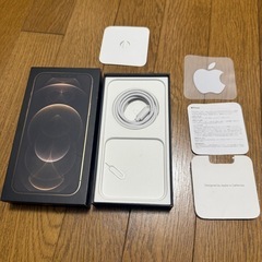 1/2.3日限定値下！iPhone12 Pro Max 256GB の画像