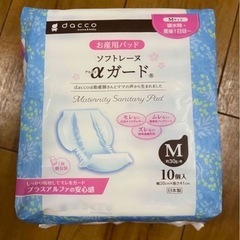 産褥パット