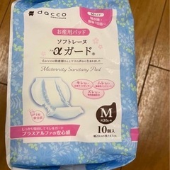 産褥パットの画像
