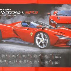 2025 不織布カレンダー『フェラーリデイトナ』の画像