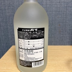 そば焼酎 刈干(高千穂)未開封の画像