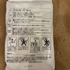 新生児用おむつの画像