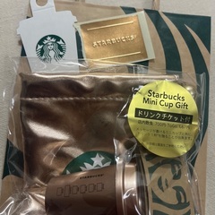 スタバ　未開封ドリンクチケット付き