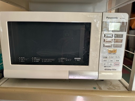Panasonic  オーブンレンジ