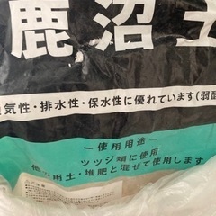 害虫駆除、ガーデニング用品の画像