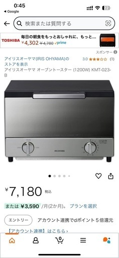 ミラーオーブントースター
