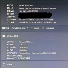 Intel i3 8100 DELL デスクトップパソコン PC フルセット モニター マウス キーボードの画像
