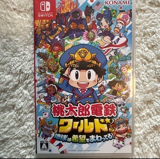 桃鉄ワールド
