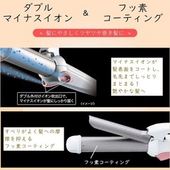 【新品】Panasonicヘアアイロンの画像