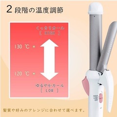 【新品】Panasonicヘアアイロンの画像