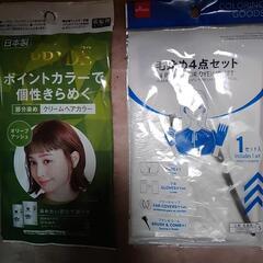ダイソーポイントカラー　毛染め4点セット