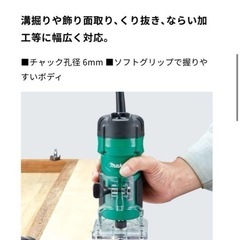 【ネット最安値 】中古美品　マキタ　Makita　トリマ　M373　動作確認済みの画像
