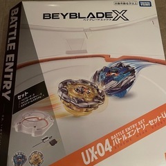 ベイブレードセット