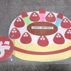 【取引決定】誕生日　壁面飾りの画像