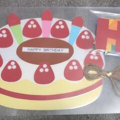 【取引決定】誕生日壁面飾り　の画像