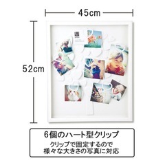 フォトフレームの画像