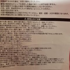 Coca-Cola　コカ・コーラ　寝袋　シュラフ　中古品　の画像